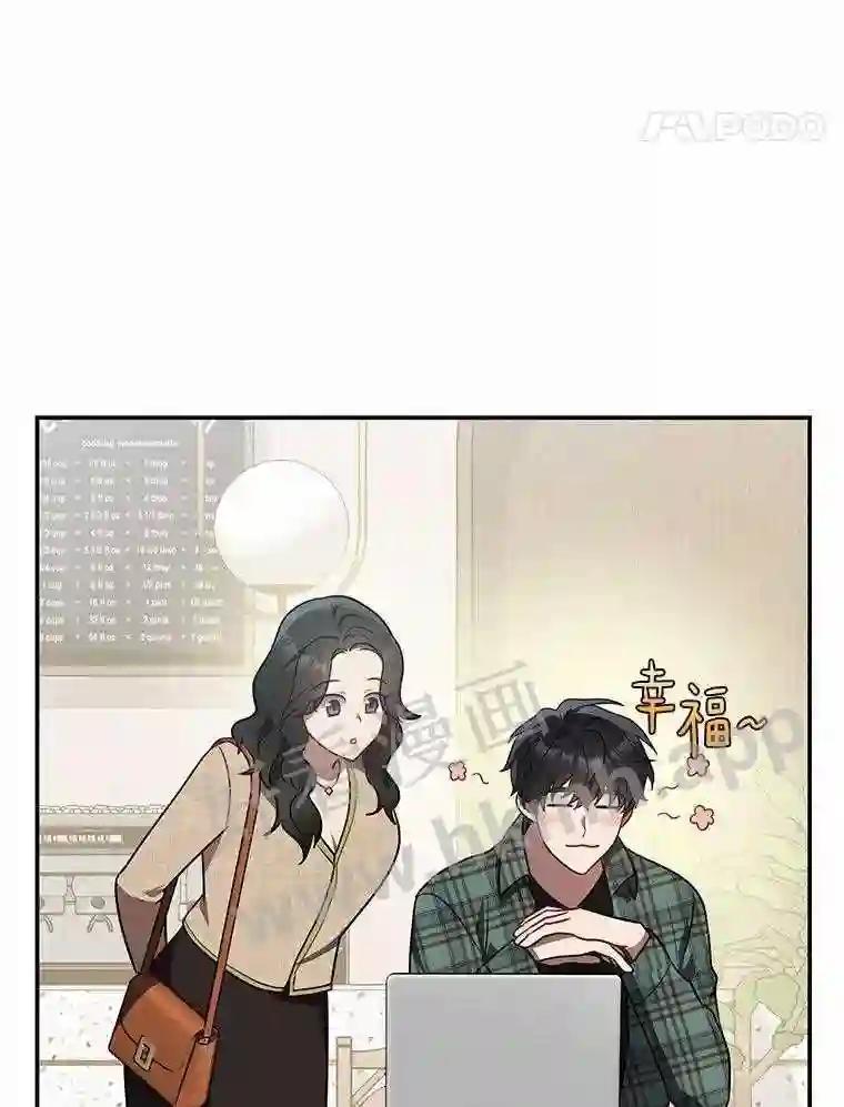 《追查到底》68.重新调查 第66页