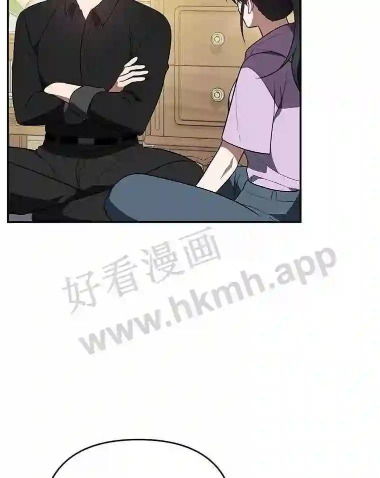 《追查到底》68.重新调查 第16页