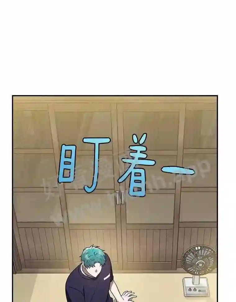《追查到底》68.重新调查 第11页