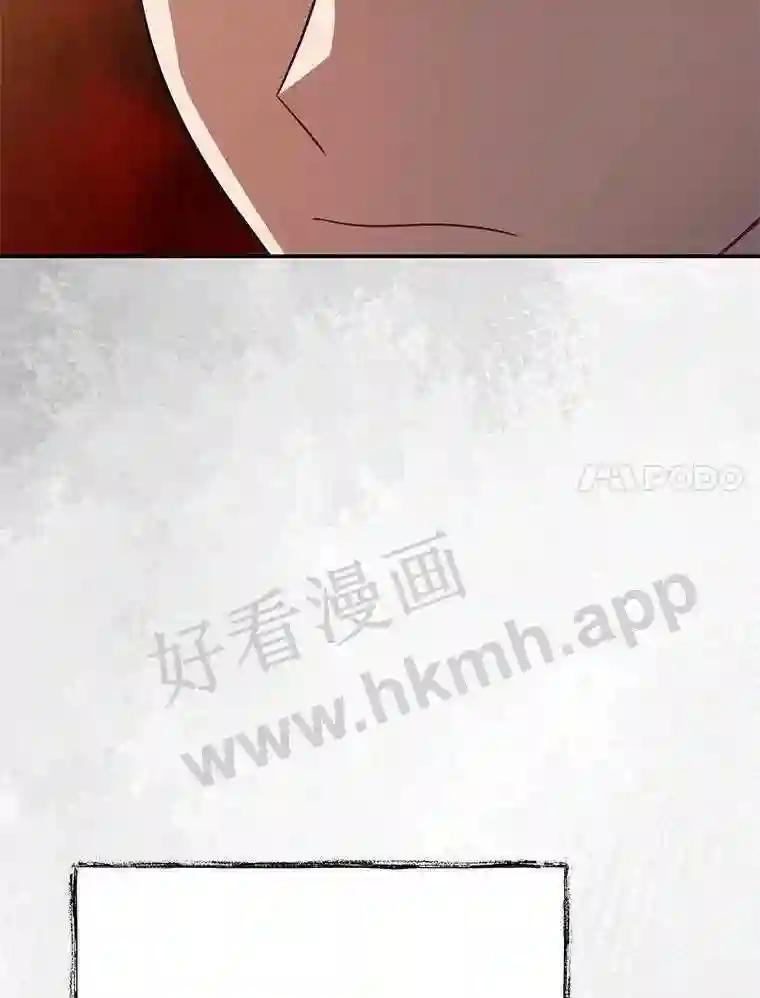 《追查到底》68.重新调查 第7页