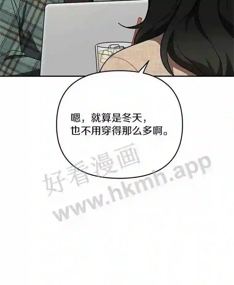 《追查到底》68.重新调查 第108页