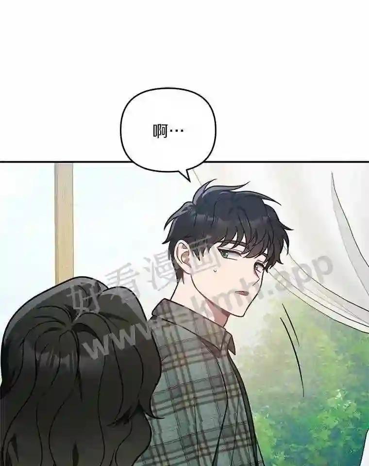 《追查到底》68.重新调查 第68页