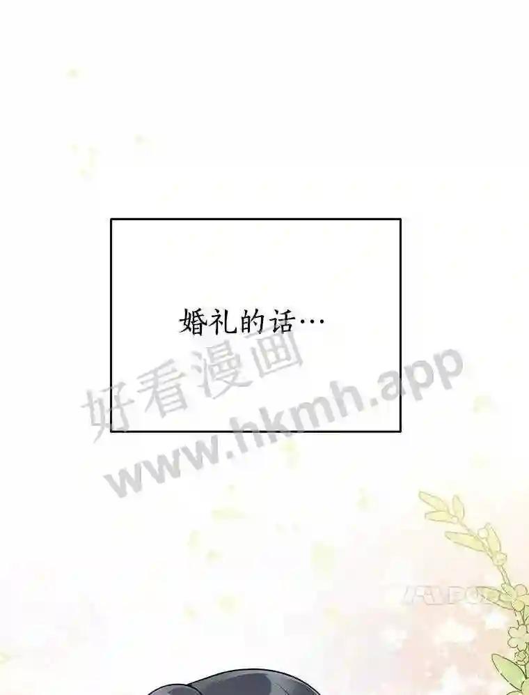 《追查到底》68.重新调查 第62页