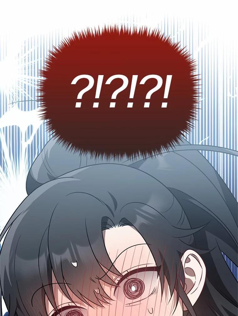 《追查到底》69.小孩子的尸体？ 第64页