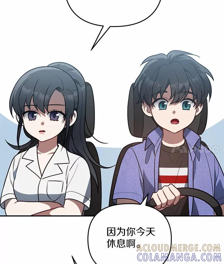 《追查到底》69.小孩子的尸体？ 第17页