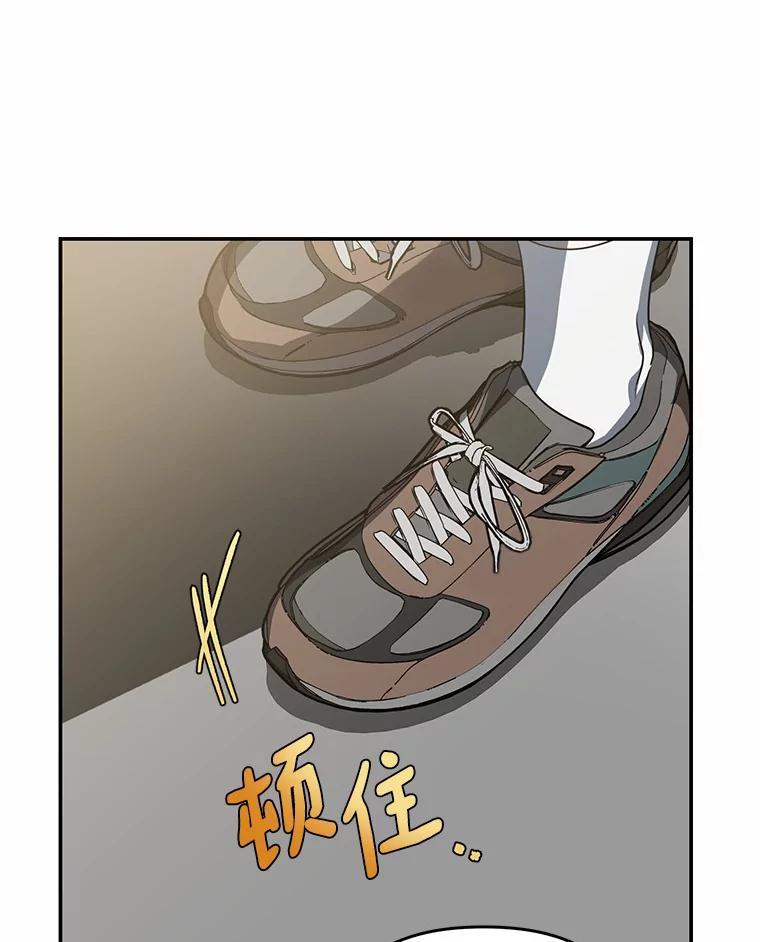 《追查到底》69.小孩子的尸体？ 第90页