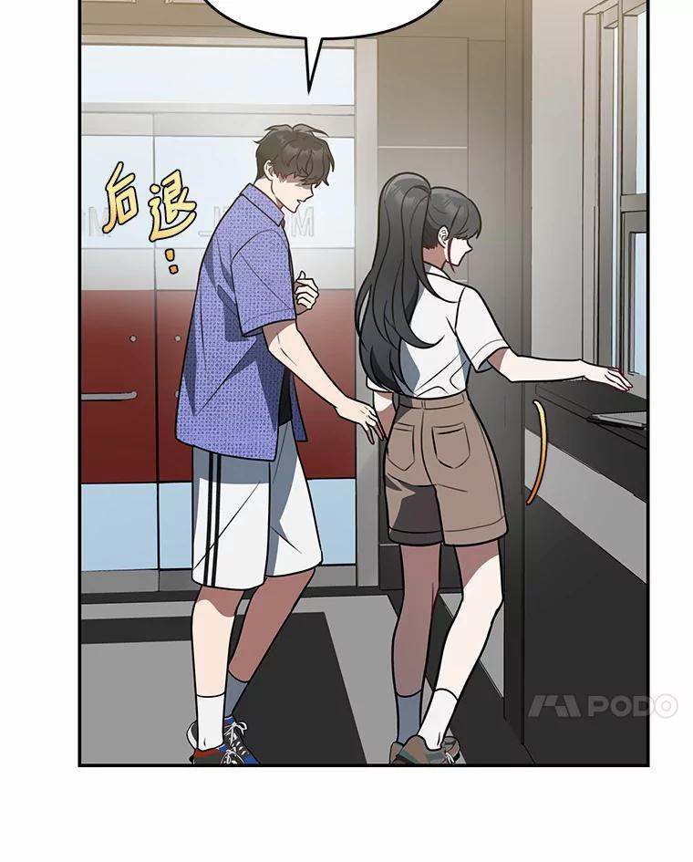 《追查到底》69.小孩子的尸体？ 第87页