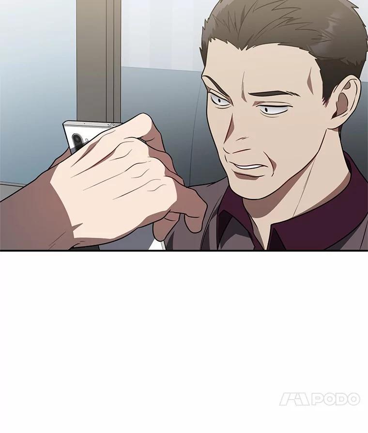 《追查到底》69.小孩子的尸体？ 第80页
