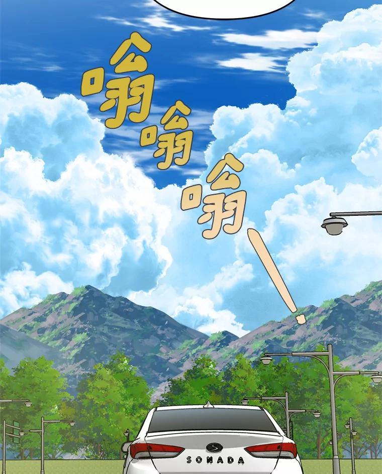 《追查到底》69.小孩子的尸体？ 第44页