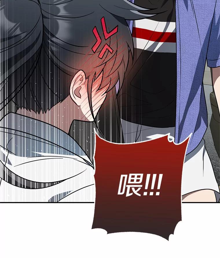 《追查到底》69.小孩子的尸体？ 第75页