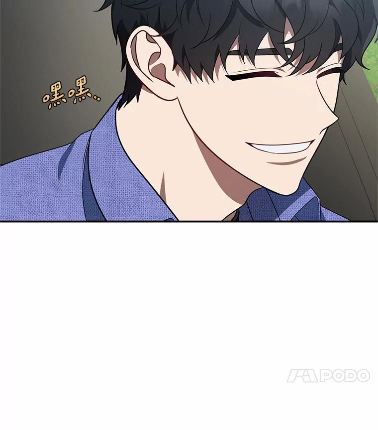 《追查到底》69.小孩子的尸体？ 第24页