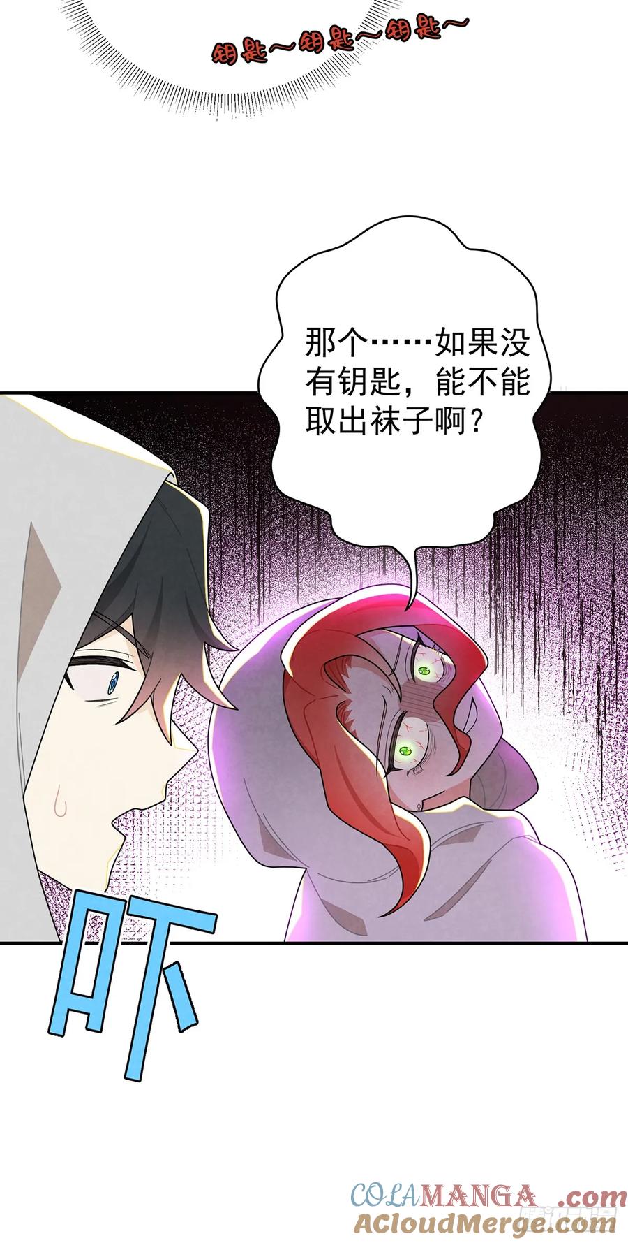 《奇迹冷冷》不幸的童年 第3页