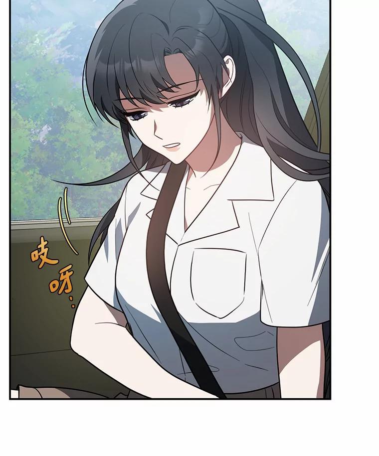 《追查到底》69.小孩子的尸体？ 第42页