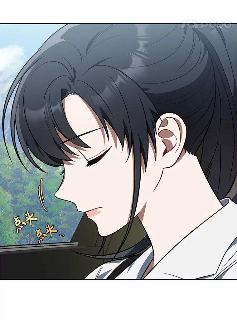 《追查到底》69.小孩子的尸体？ 第14页