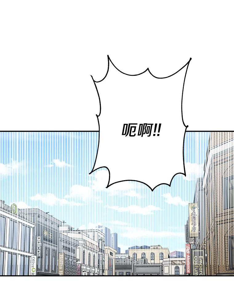 《追查到底》7.会是他吗？ 第3页