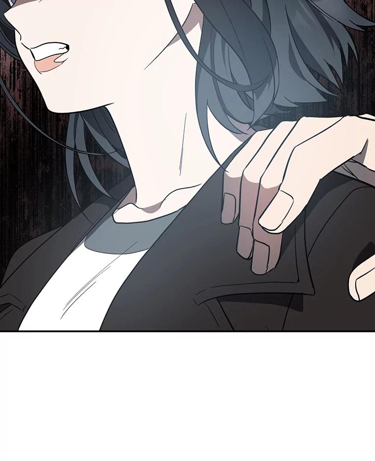 《追查到底》7.会是他吗？ 第2页