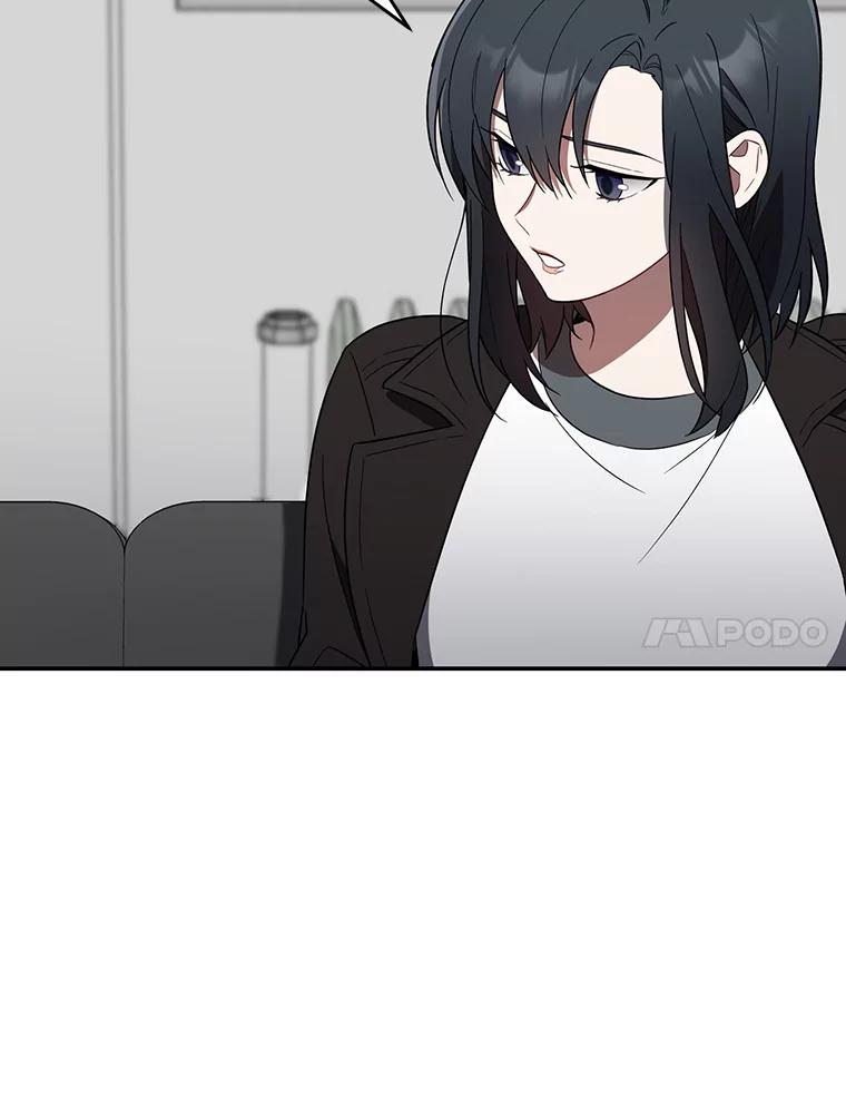 《追查到底》7.会是他吗？ 第42页