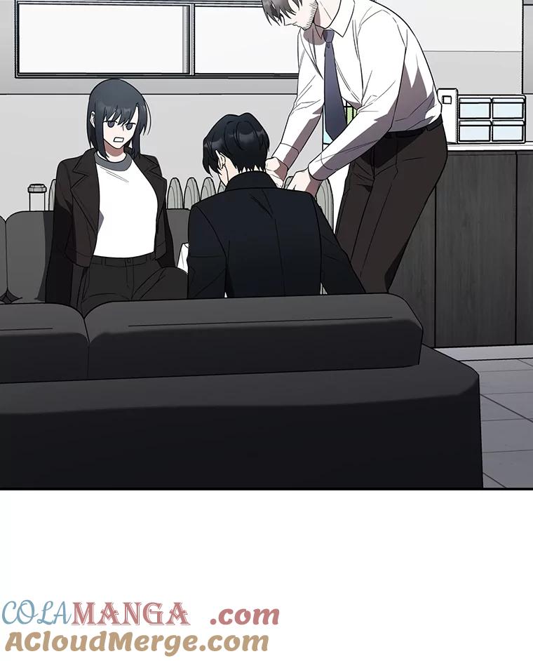 《追查到底》7.会是他吗？ 第46页