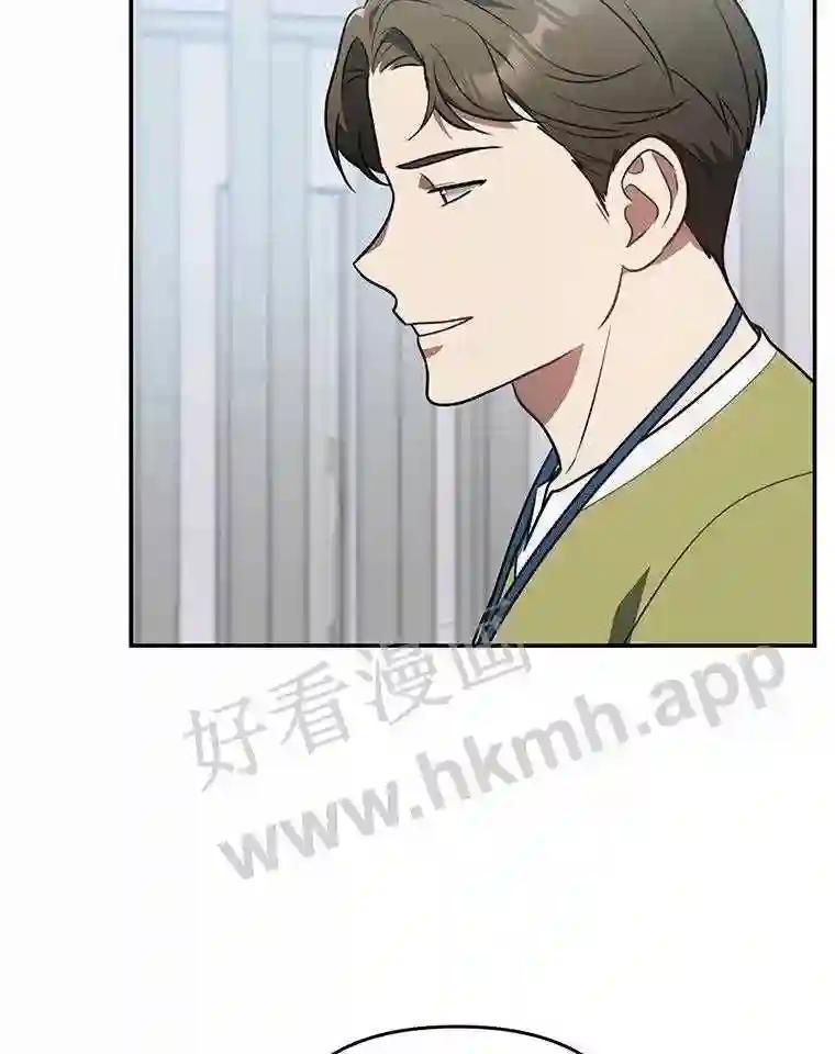 《追查到底》70.婴儿遗弃案 第94页