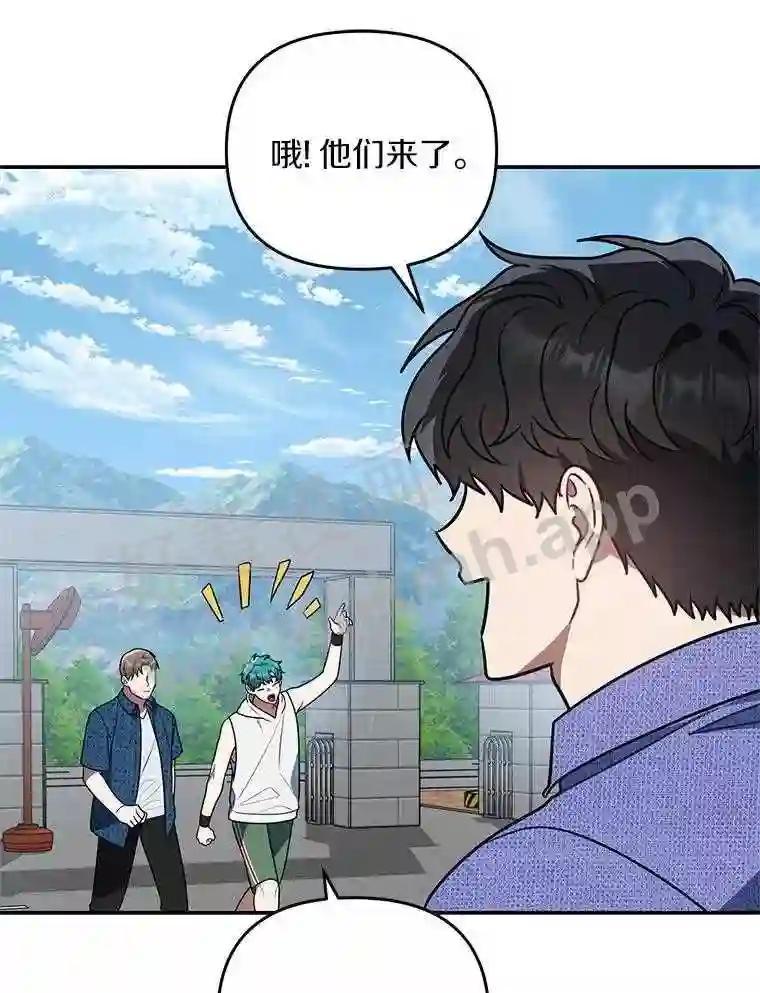 《追查到底》70.婴儿遗弃案 第52页