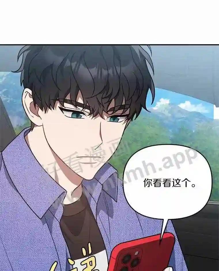 《追查到底》70.婴儿遗弃案 第30页