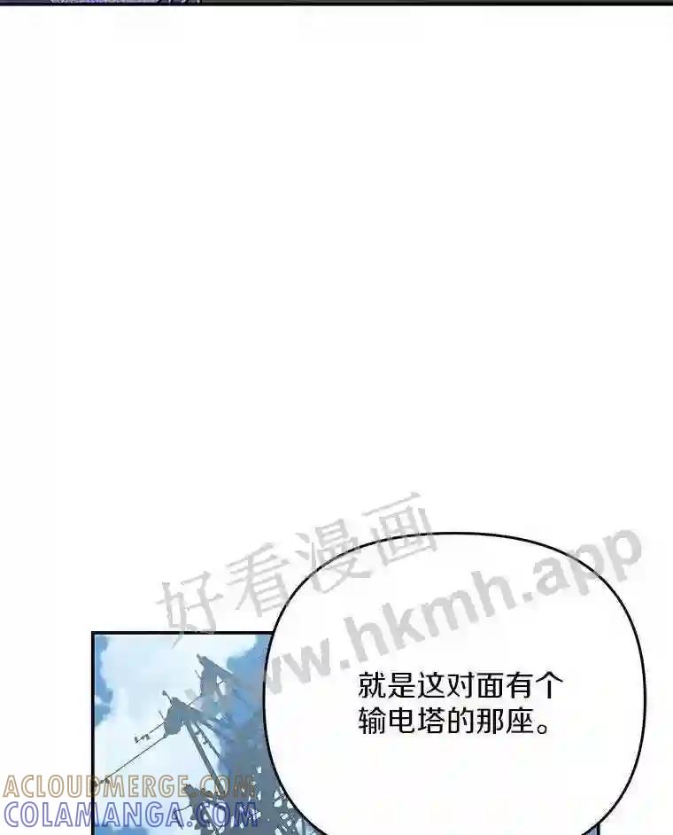 《追查到底》70.婴儿遗弃案 第9页