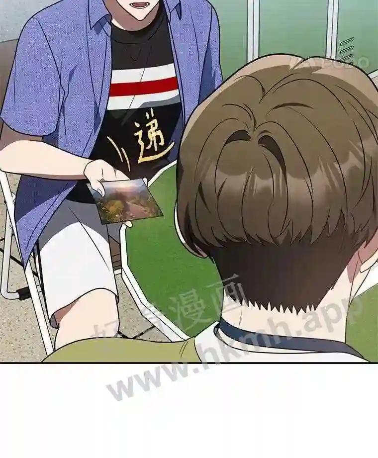 《追查到底》70.婴儿遗弃案 第86页