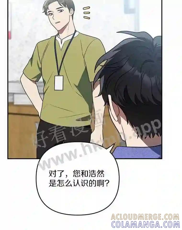 《追查到底》70.婴儿遗弃案 第97页