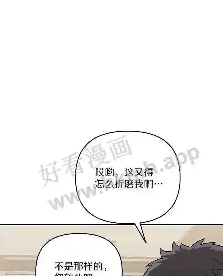 《追查到底》70.婴儿遗弃案 第11页