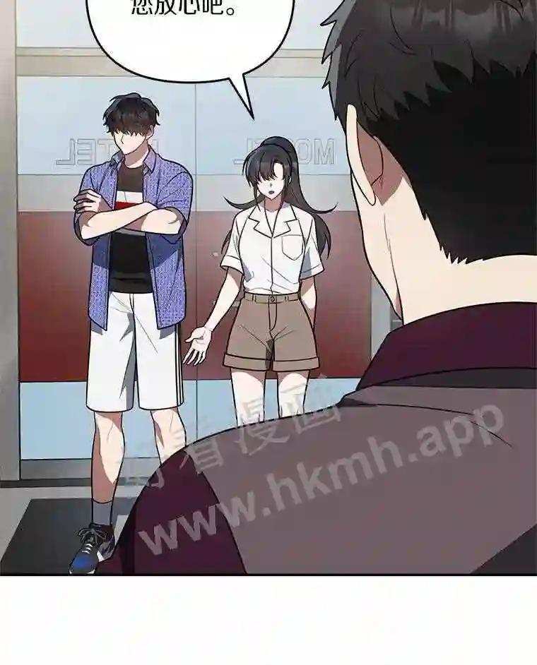 《追查到底》70.婴儿遗弃案 第12页
