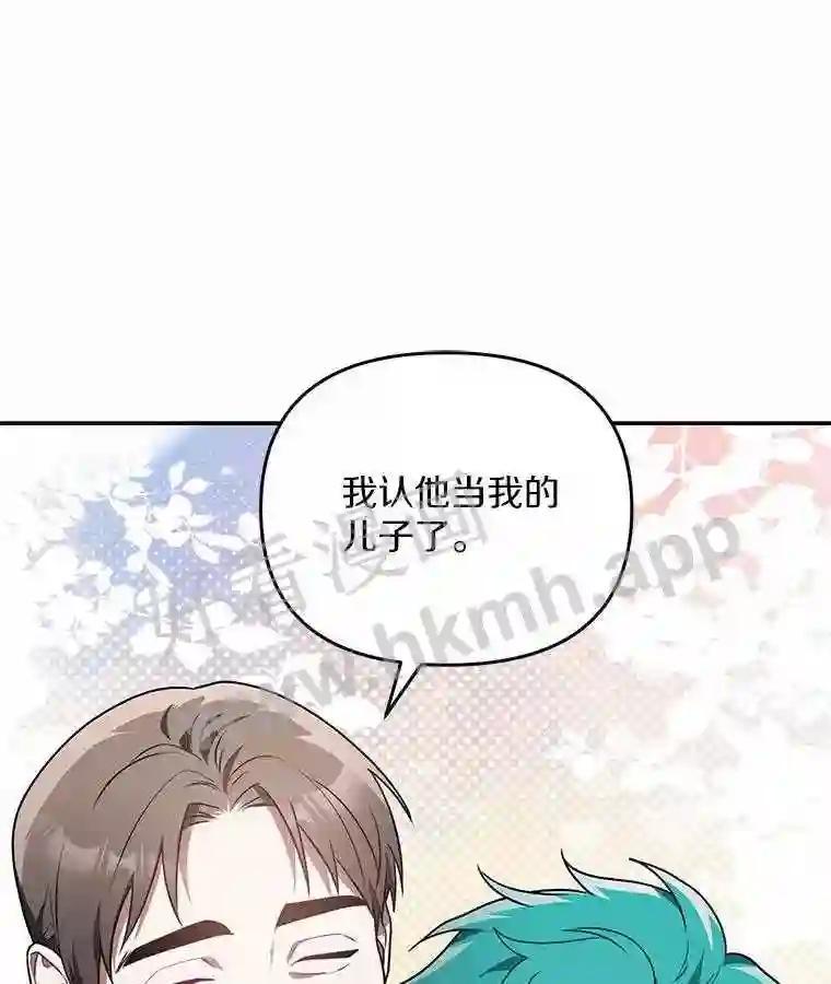 《追查到底》70.婴儿遗弃案 第60页