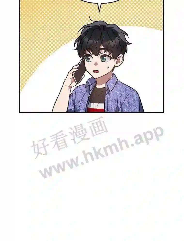 《追查到底》70.婴儿遗弃案 第42页