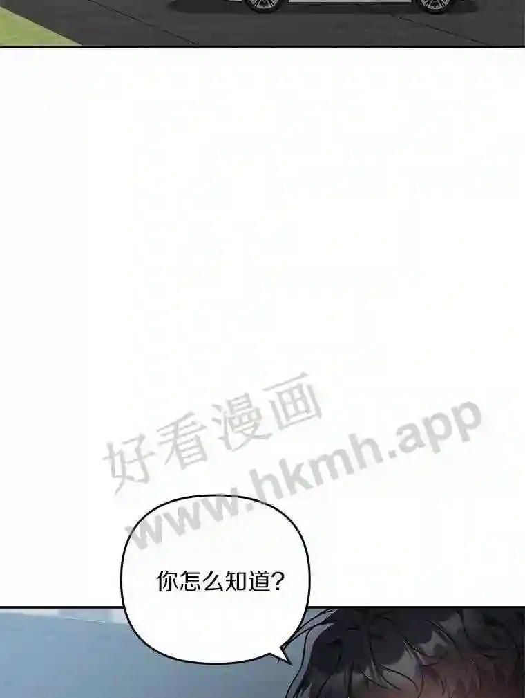 《追查到底》70.婴儿遗弃案 第19页