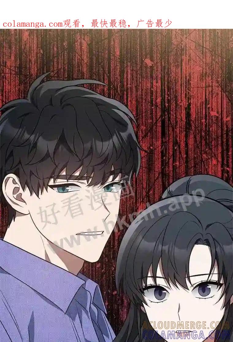 《追查到底》70.婴儿遗弃案 第1页