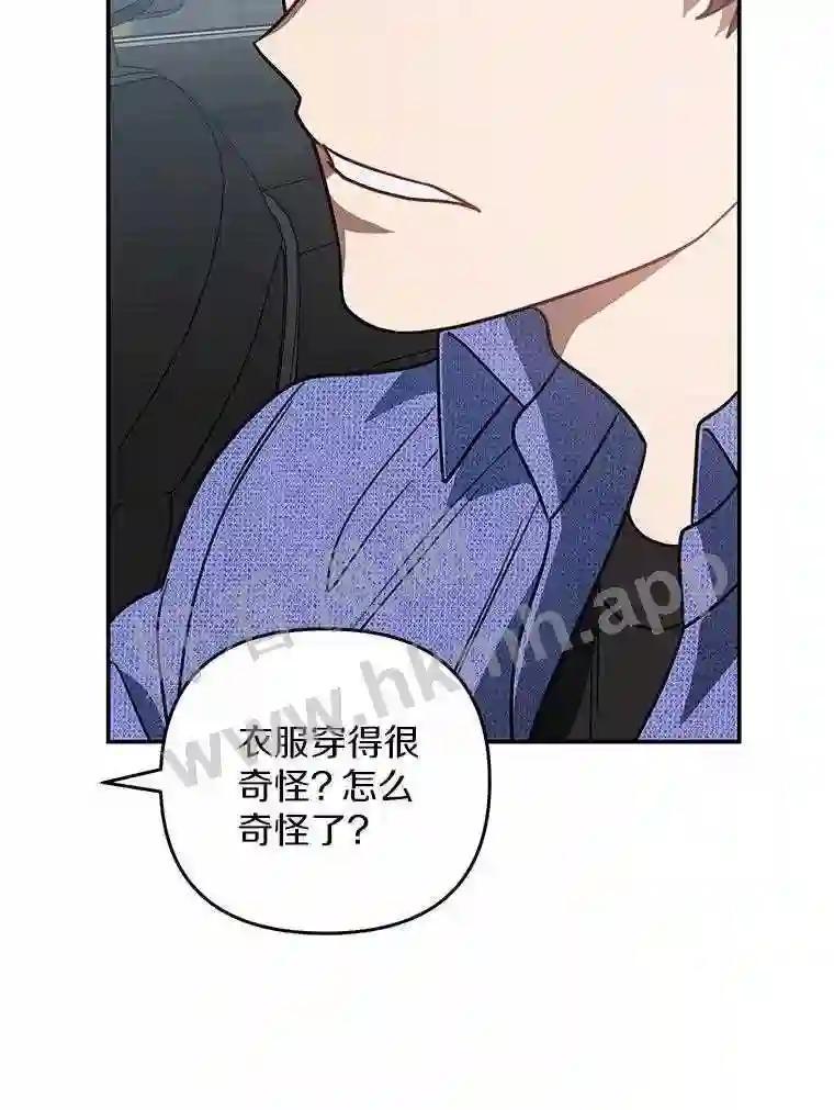 《追查到底》70.婴儿遗弃案 第22页