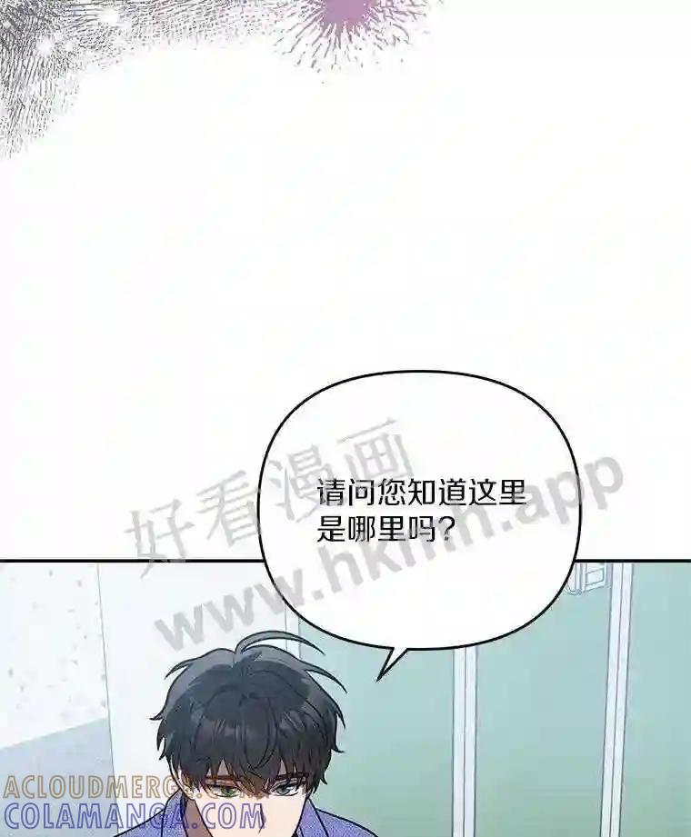 《追查到底》70.婴儿遗弃案 第85页