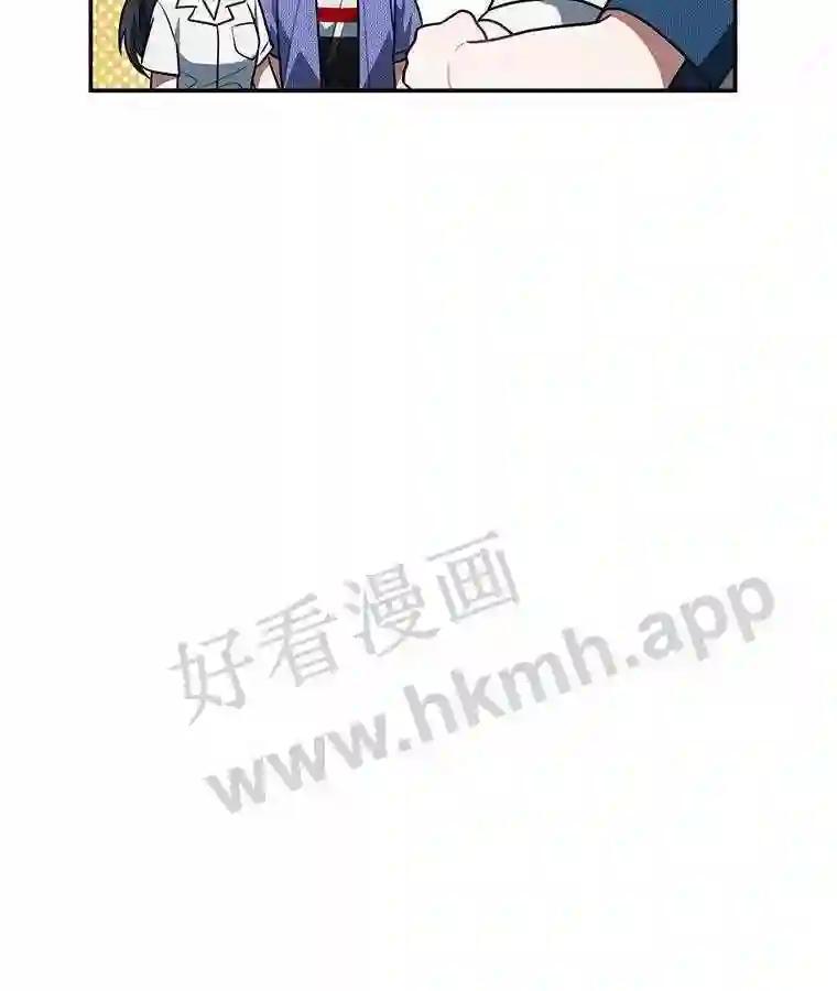 《追查到底》70.婴儿遗弃案 第63页