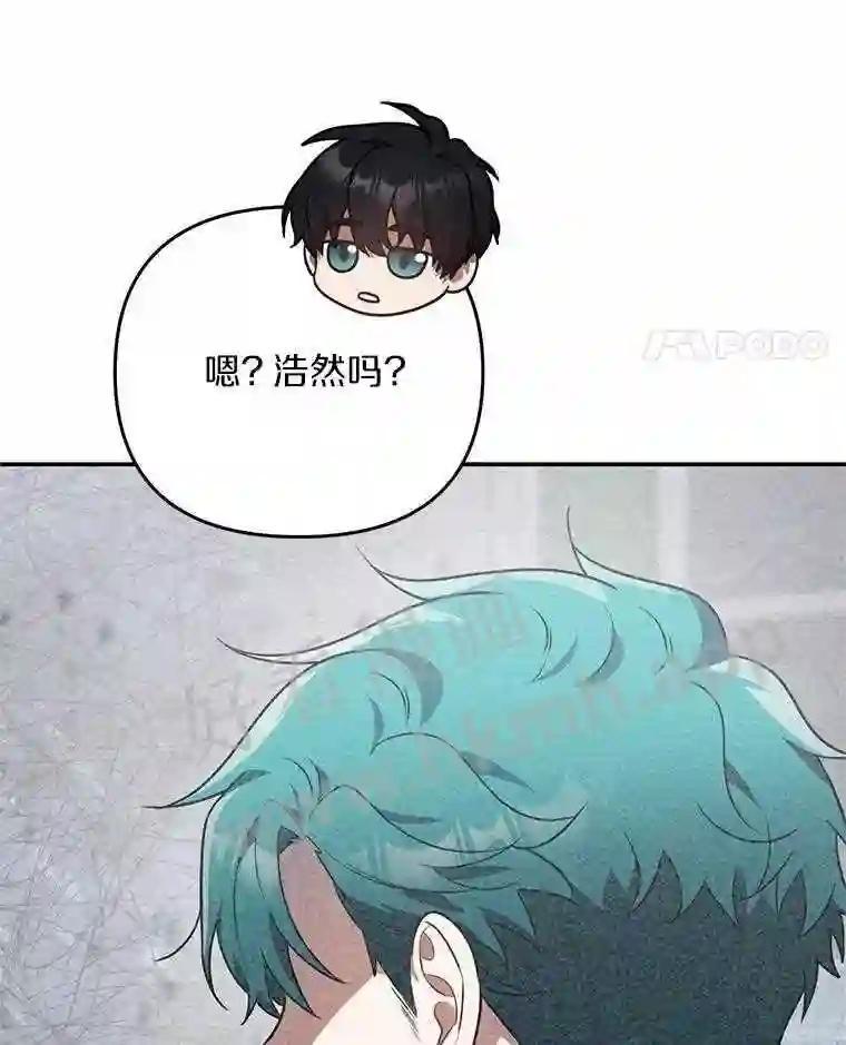 《追查到底》70.婴儿遗弃案 第106页
