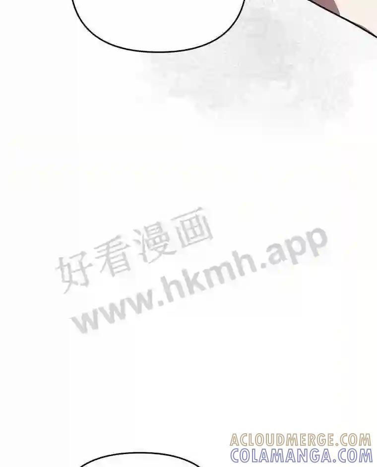 《追查到底》70.婴儿遗弃案 第33页