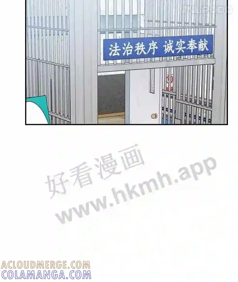 《追查到底》70.婴儿遗弃案 第65页