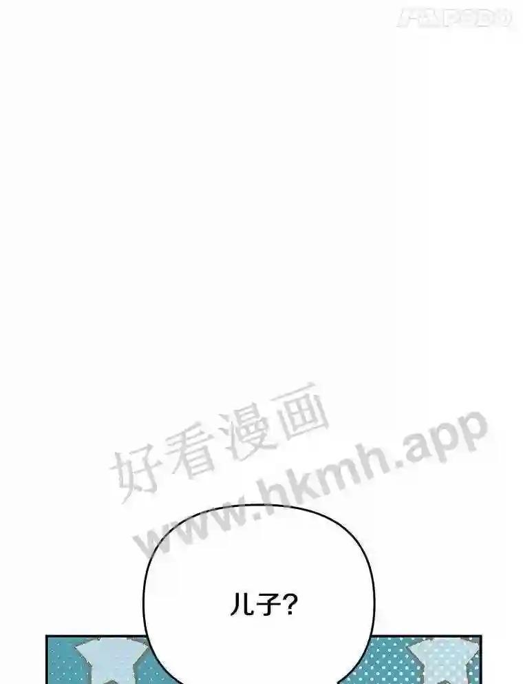 《追查到底》70.婴儿遗弃案 第58页