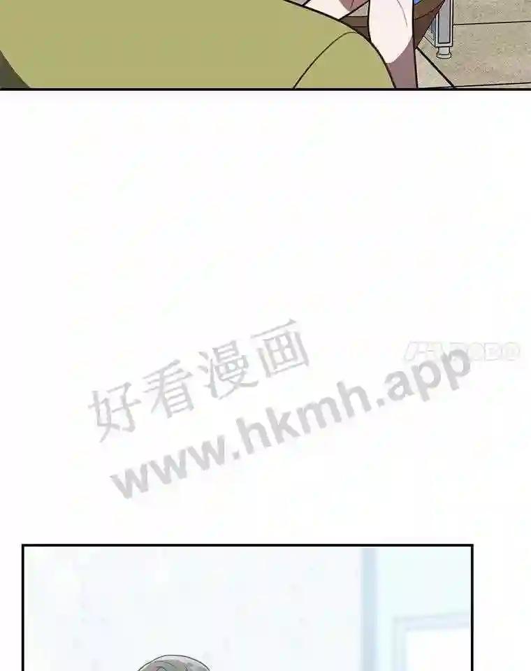《追查到底》70.婴儿遗弃案 第96页