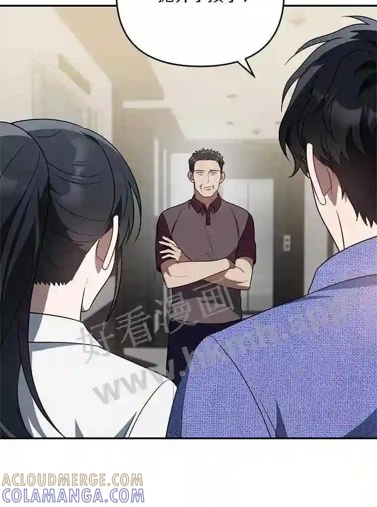 《追查到底》70.婴儿遗弃案 第5页