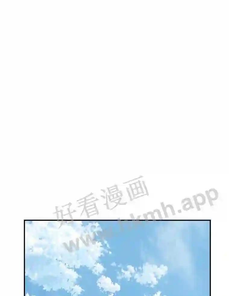 《追查到底》70.婴儿遗弃案 第47页