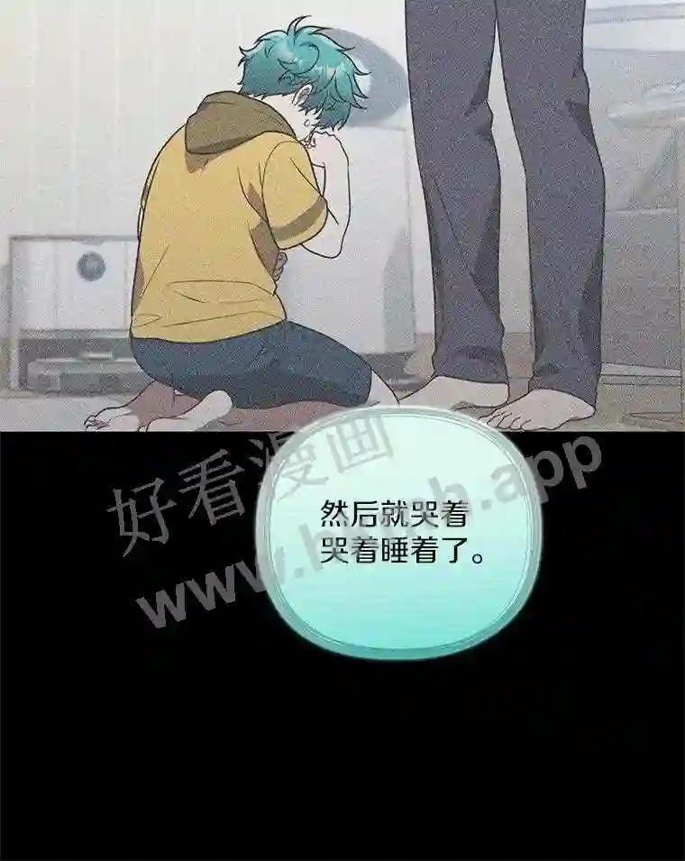 《追查到底》71.我有3位父亲 第55页
