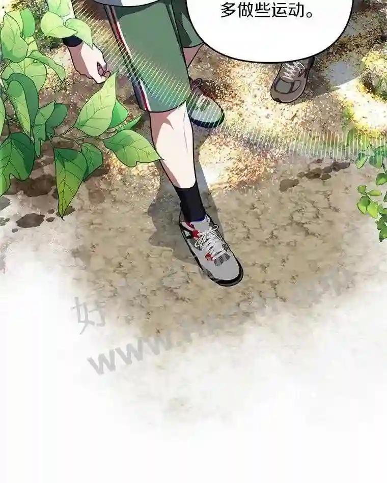 《追查到底》71.我有3位父亲 第8页