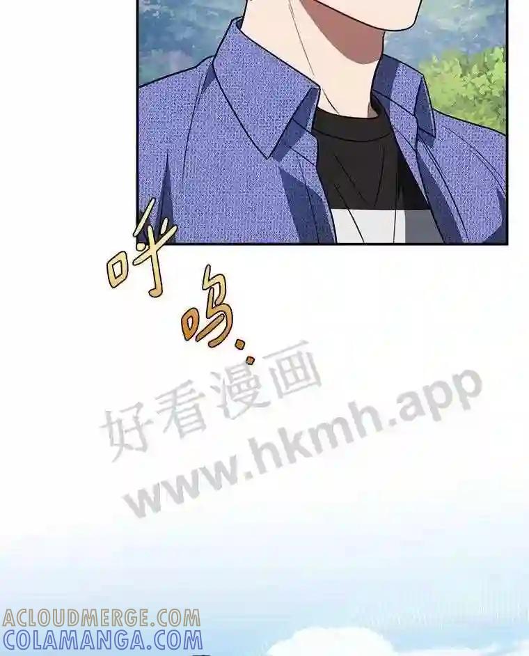 《追查到底》71.我有3位父亲 第5页