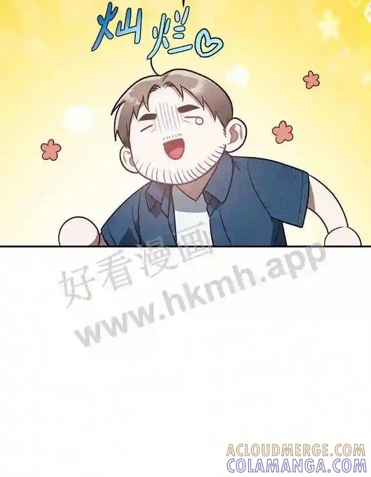 《追查到底》71.我有3位父亲 第41页
