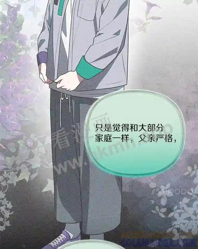 《追查到底》71.我有3位父亲 第49页