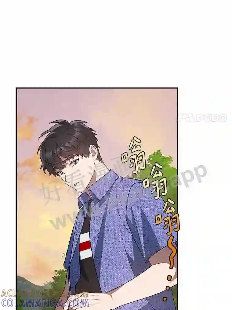 《追查到底》71.我有3位父亲 第93页